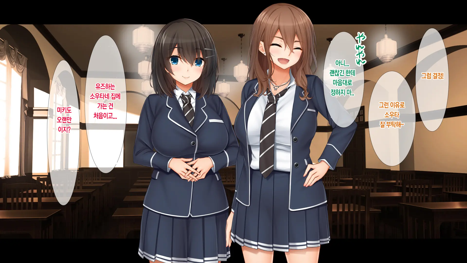 Wagaya De 4P Harem! ~Ore No Chinpo Ga Daisuki Na Kyonyuu Classmate To Namahame Nakadashi~ | 우리 집에서 4P하렘!~내 자지를 좋아하는 거유 반 친구들과 노콘섹스 질내사정~